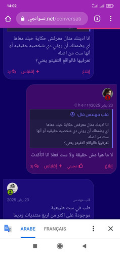 Screenshot 2025 02 01 14 02 36 760 com.android.chrome.jpg