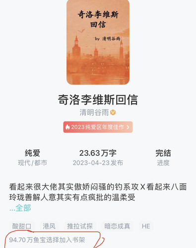 801F0CF8 5585 4CFC AA84 977604238E5F.jpg