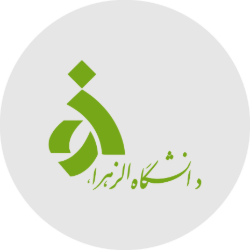 alzahra logo.png
