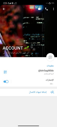 Screenshot ٢٠٢٥ ٠٢ ٠١ ١٥ ٢٠ ١٨ ٨١٤ org.telegram.messenger.jpg