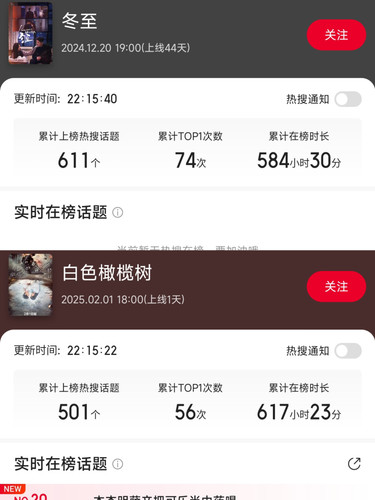 MTXX PT20250201 221657628.jpg