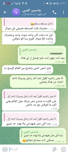 Screenshot ٢٠٢٥٠١٣١ ١٥١٦٠٩.jpg
