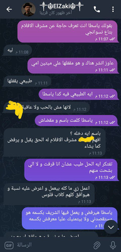 IMG 20250201 195143 395.jpg