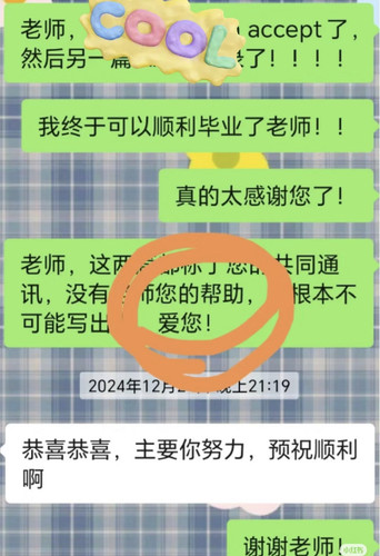 03A3684C 18AF 4623 939D F17B4F688F92.jpg