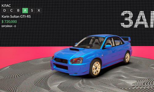 FiveM b2802 GTAProcess fD5TFBgS06.jpg