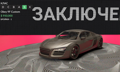 FiveM b2802 GTAProcess 4uOGd6dep9.jpg