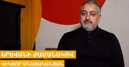 7273591476788179709?url=https%3A%2F%2Ffactor.am%2Fwp content%2Fuploads%2F2025%2F02%2F467821927 66525.jpg