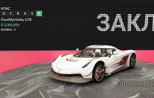 FiveM b2802 GTAProcess paj7inrOWb.jpg