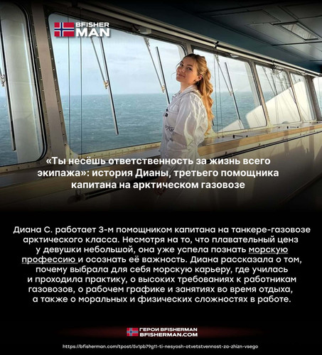 BFISHERMAN ОТЗЫВЫ BFISHERMAN ОТЗЫВЫ.jpg