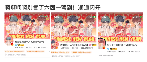 Screenshot 20250129 083335 com.sina.weibo.png