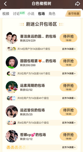 Screenshot 2025 02 01 11 42 08 10 138a072b26cc7e69d16ffdad8a1875d7.jpg