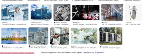 Екранна снимка 2025 02 02 180328.png