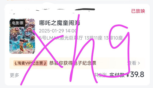 IMG 20250131 182430.jpg