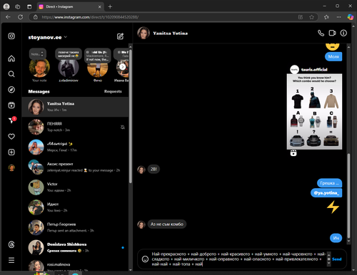 msedge 5v2OzJjDs2.png