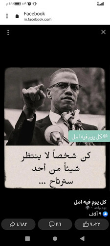 Screenshot ٢٠٢٣٠٨٠٢ ١٦١٨٤٢٢٨٣ Chrome.jpg