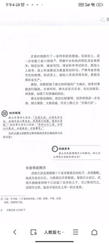 Screenshot 2025 01 31 16 28 29 026 alook.browser.jpg