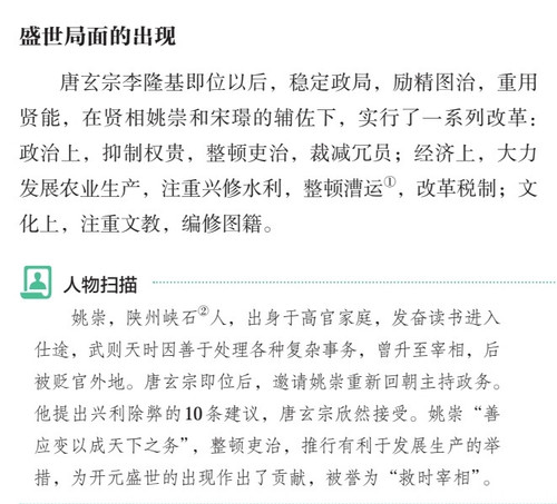 Screenshot 2025 01 31 17 28 18 282 com.tencent.mm edit.jpg