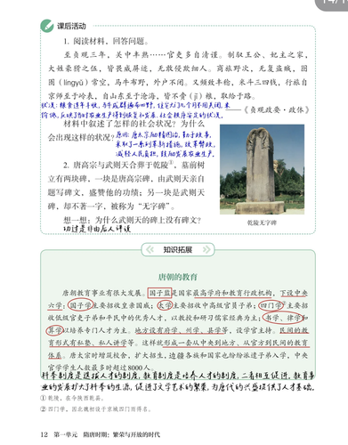 Screenshot 2025 0131 163529.png