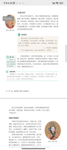 Screenshot 2025 01 31 16 30 35 274 com.tencent.mm.jpg