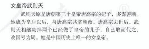 人教版七年级历史下册1.png
