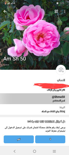 Screenshot ٢٠٢٥٠١٢٧ ١٥٣٥٤٣.jpg