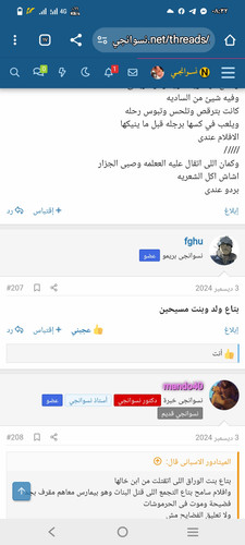 Screenshot ٢٠٢٥٠٢٠٢ ٠٨٣٢٤٥.jpg