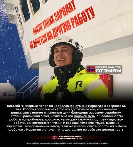 BFISHERMAN ОТЗЫВЫ BFISHERMAN ОТЗЫВЫ.jpg