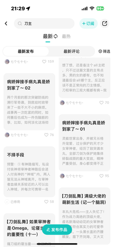 IMG 7512.png