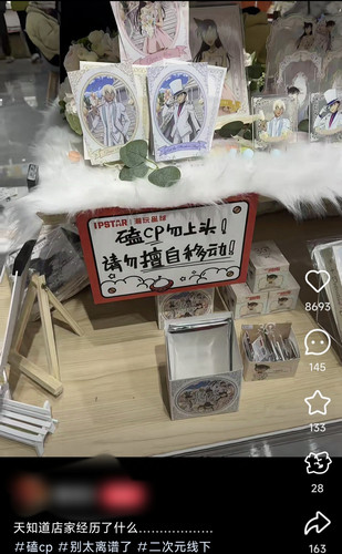 IMG 20250202 212432.jpg