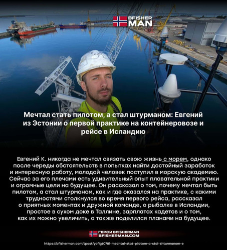 BFISHERMAN ОТЗЫВЫ BFISHERMAN ОТЗЫВЫ.jpg