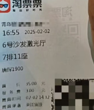 IMG 20250202 210343.jpg