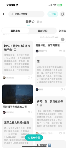 IMG 7513.png
