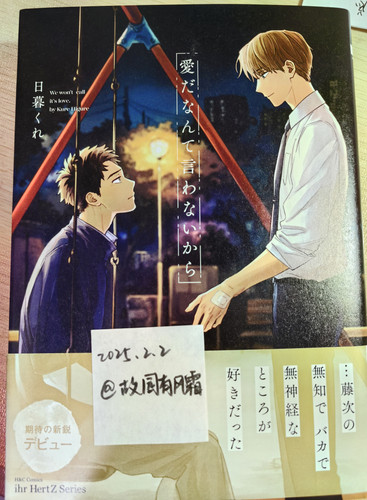 IMG 20250202 210628 edit 1365422655472357.jpg