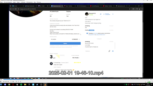 Screenshot 17.png