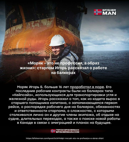 BFISHERMAN ОТЗЫВЫ BFISHERMAN ОТЗЫВЫ.jpg