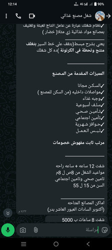 Screenshot 20250202 001432.jpg