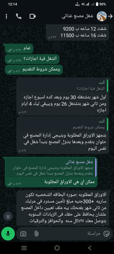 Screenshot 20250202 001441.jpg