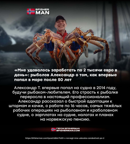 BFISHERMAN ОТЗЫВЫ BFISHERMAN ОТЗЫВЫ.jpg