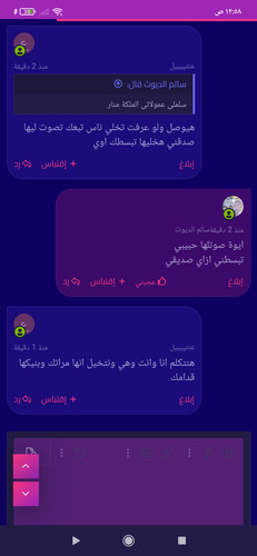 Screenshot ٢٠٢٥ ٠٢ ٠٢ ٠٠ ٥٨ ٤٥ ٨٤٤ com.android.chrome.jpg