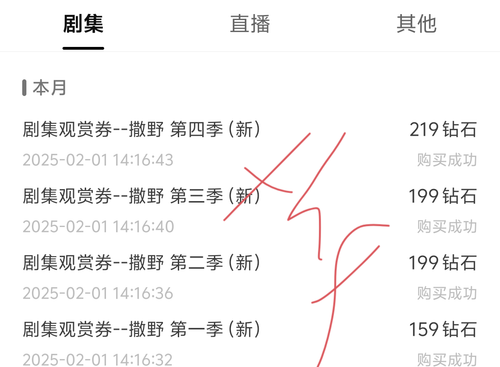 IMG 20250201 141729.png