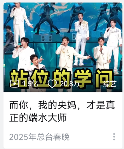 Screenshot 20250201 042019 tv.danmaku.bili.png