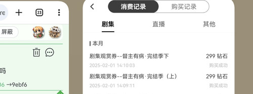 Screenshot 20250201 141225.jpg