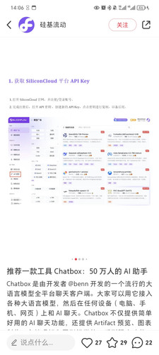Screenshot 20250201 140606.jpg