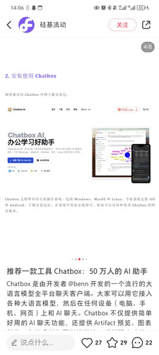 Screenshot 20250201 140610.jpg