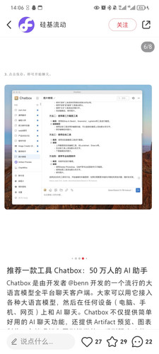 Screenshot 20250201 140615.jpg