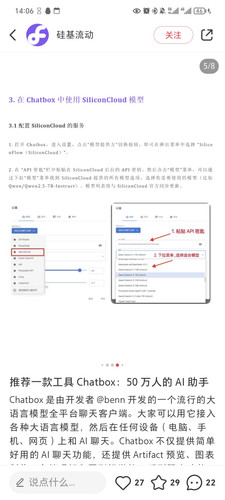 Screenshot 20250201 140611.jpg