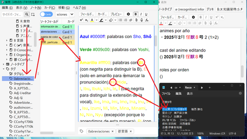 info actor de voz12.png