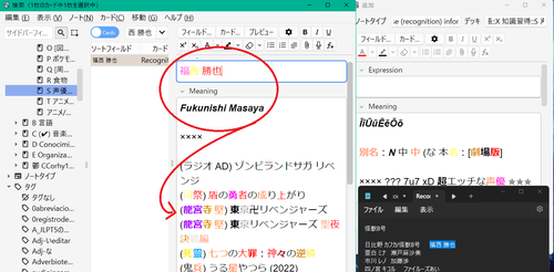 info actor de voz7 hizo de draken.png