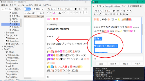 info actor de voz8.png