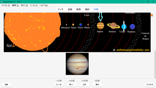 jupiter2.png